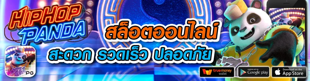 เว็บตรง ฝากถอน ไม่มี ขั้นต่ำ