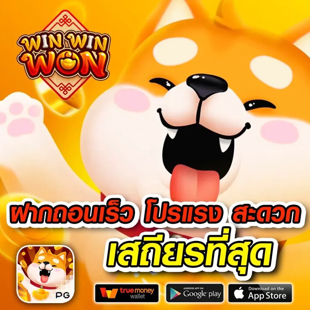 เว็บตรง allone-555
